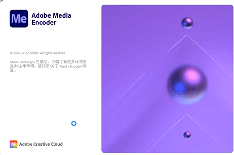 0078-Media Encoder2023【me】 0078-Media Encoder2023【me】