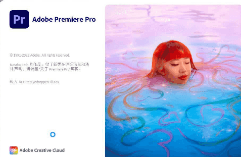 0079-Premiere Pro2023【pr】