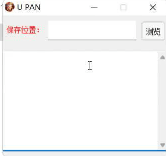 0082- 自动拷贝 U 盘内容